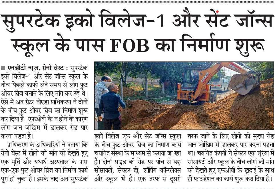 Greater Noida West tweet media