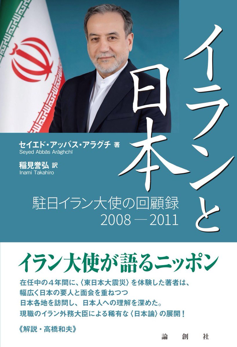 日本労使関係史 1853-2010 日本労使関係史 1853-2010 | アンドルー・ゴードン, 二村 一夫 |本