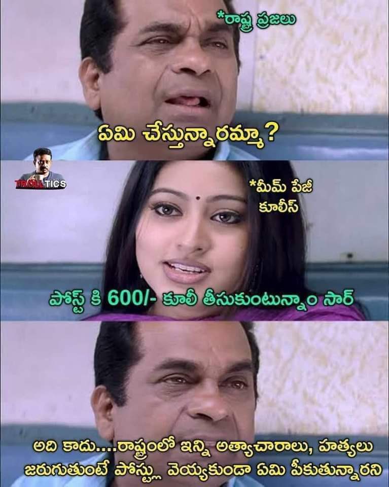 Naani098's tweet image. 🆘 

NO POLITICS RA ❌

Please save girl life’s 🙏🏼
#saveapfromtdp 
#Norape
#SaveWomenInAP