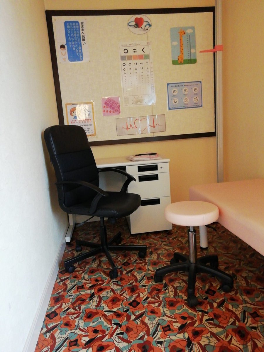 京都河原町のホテルに病院の診察室のコンセプトルームがあるらしい。
仮病を使った悪い子をお膝の上に乗せてお仕置きする医者のシチュでやってみようかな。
「熱があるって言うてたのに、嘘ついたんか？」
「そんな仮病使う悪い子には痛いお尻ペンペンで反省させるからな！」