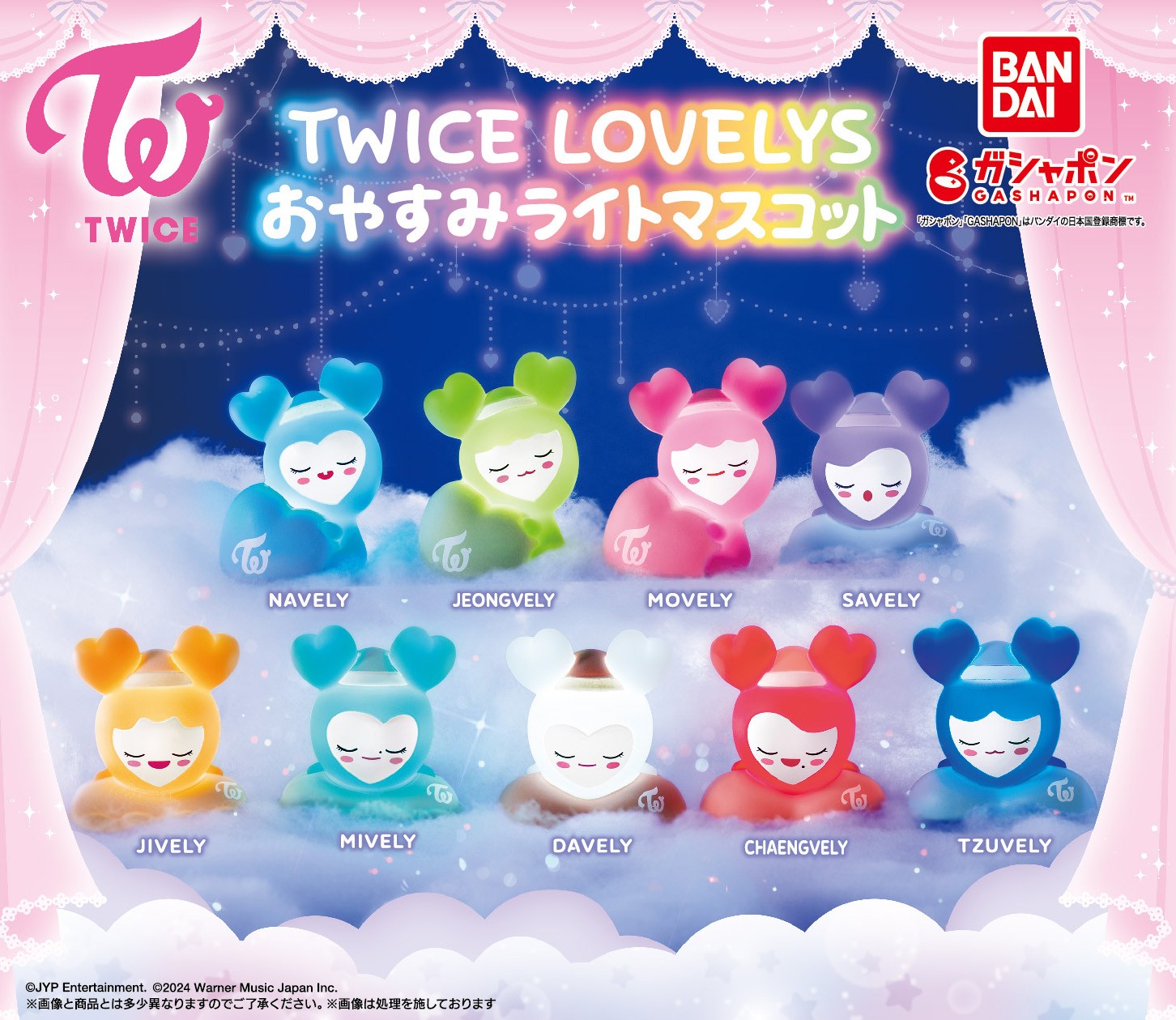 TWICE ガチャ　ガシャポン　セミコンプ　64個セット TWICE ガチャ ガシャポン セミコンプ ガチャ - メルカリ