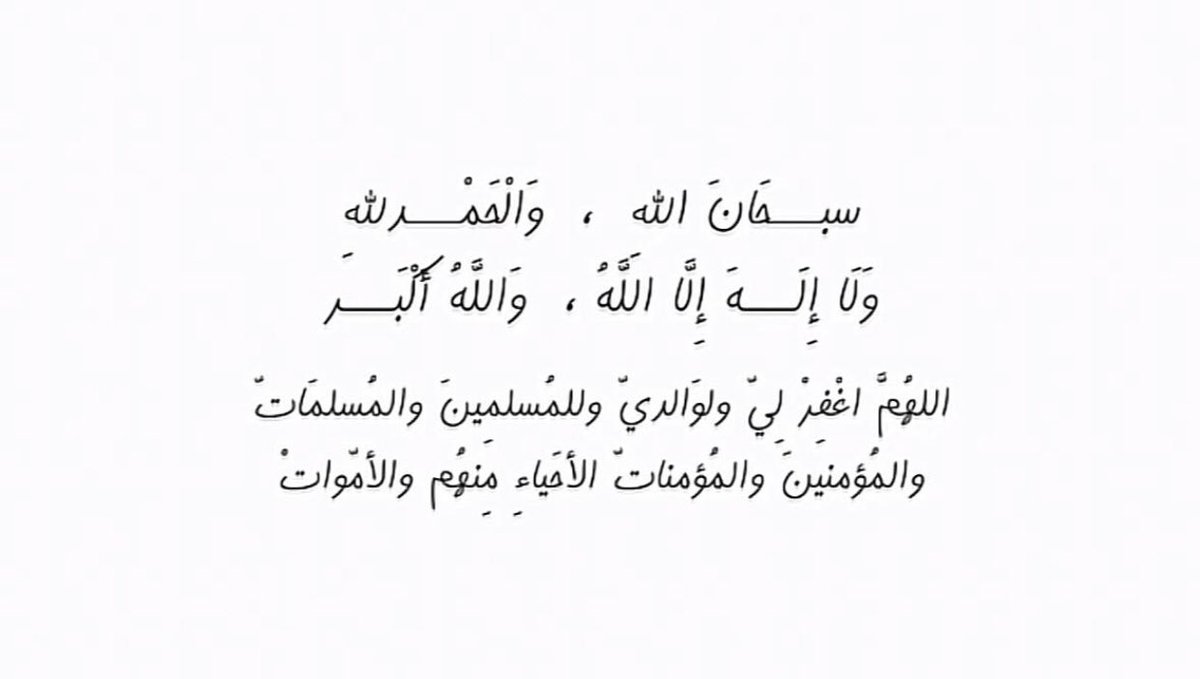 Layal_60's tweet photo. https://t.co/jZ94qxCRZZ