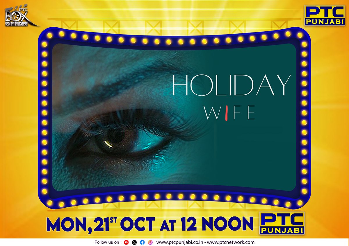 PTC_Network's tweet image. Don't forget to witness another #PTCBoxOffice Movie by PTC Punjabi. Watch the PTC Box Office film "Holiday Wife" Today at 12:00 PM (Noon) only on PTC Punjabi.

#HolidayWife #HolidayWifeBoxOfficeFilm #PunjabiMovie #PTCBoxOfficeFilm2024 #LatestPunjabiFilms2024 #NewPunjabiMovie2024