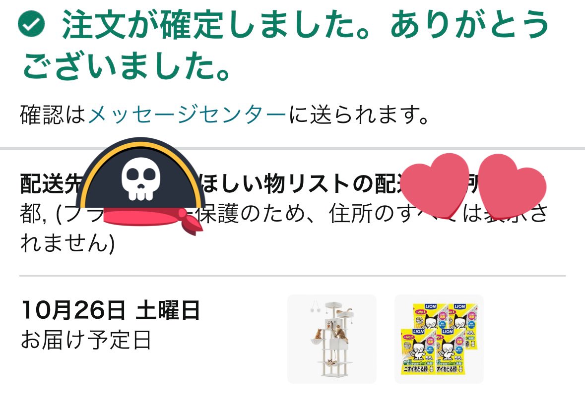 どさんこ🌽🌽🌽 tweet media