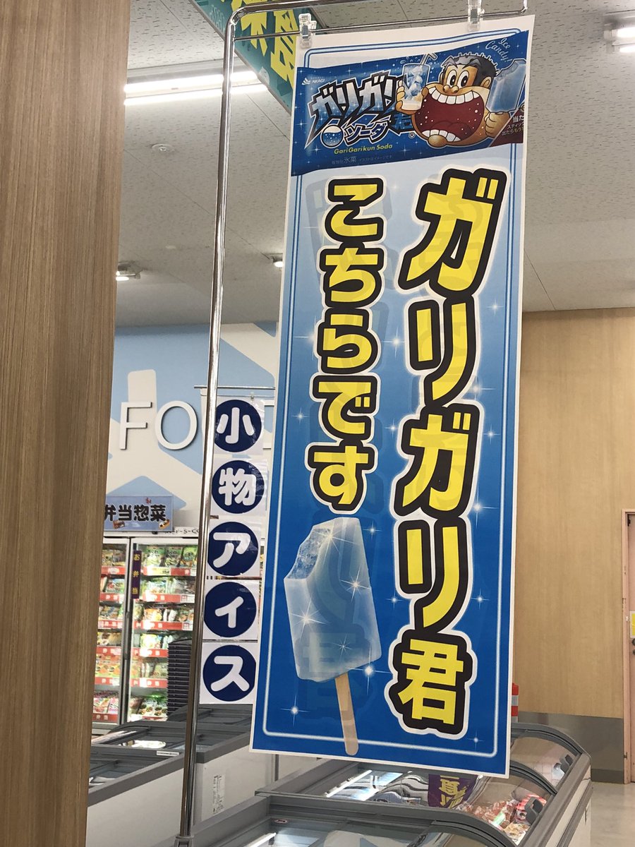 本人の前では尊敬するフリしておいて裏で悪口言ってるんかい