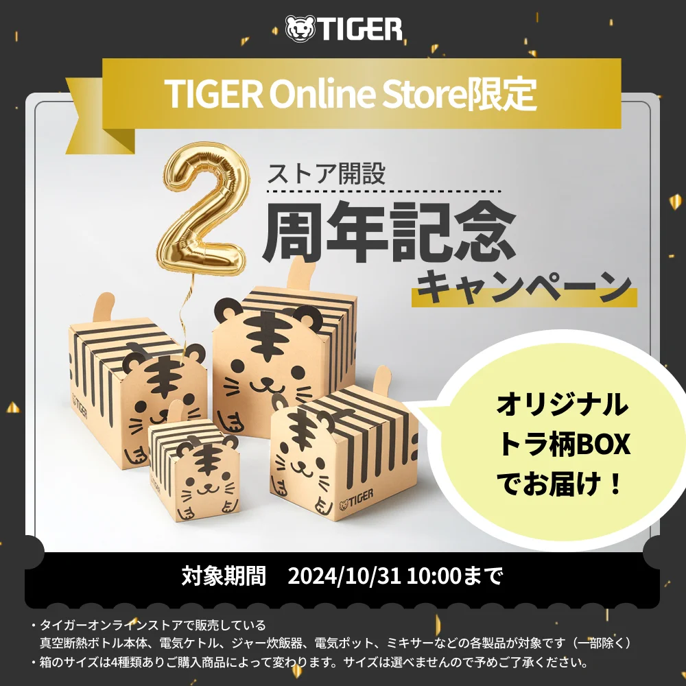 タイガー魔法瓶【公式】 on X: 
