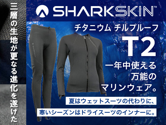 mic21_cs's tweet image. 寒い日のダイビングでもシャークスキンがあれば安心❤
１枚でも着れてウェットスーツやドライスーツの中にも着られる便利で頼もしいインナー～！
一年を通して使用できます♪
blog.mic21.com/blog/show/blog…
blog.mic21.com/blog/show/blog…
#mic21 #ダイビング #SHARKSKIN #インナー #防寒 #保温 #チタン #速乾性