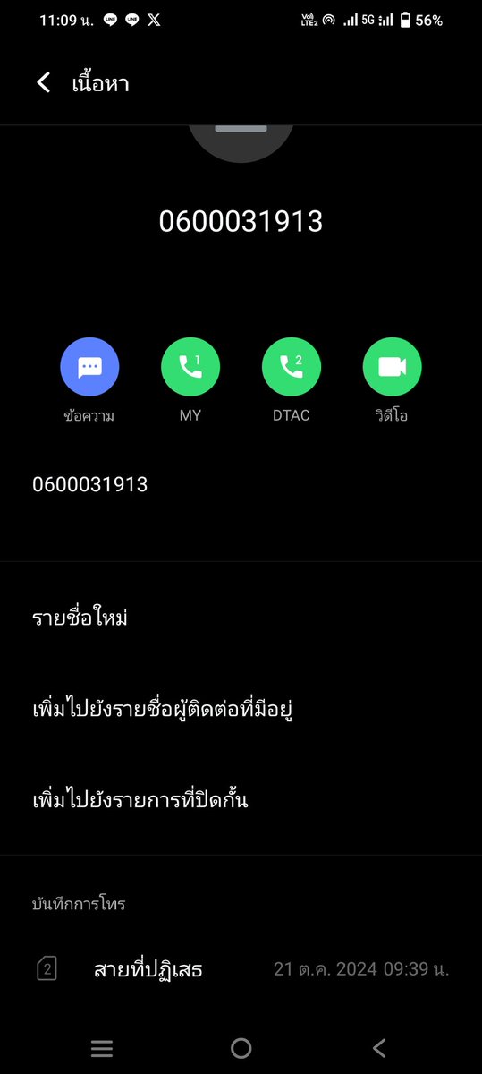 ㅇ ㅅ ㅇ tweet media