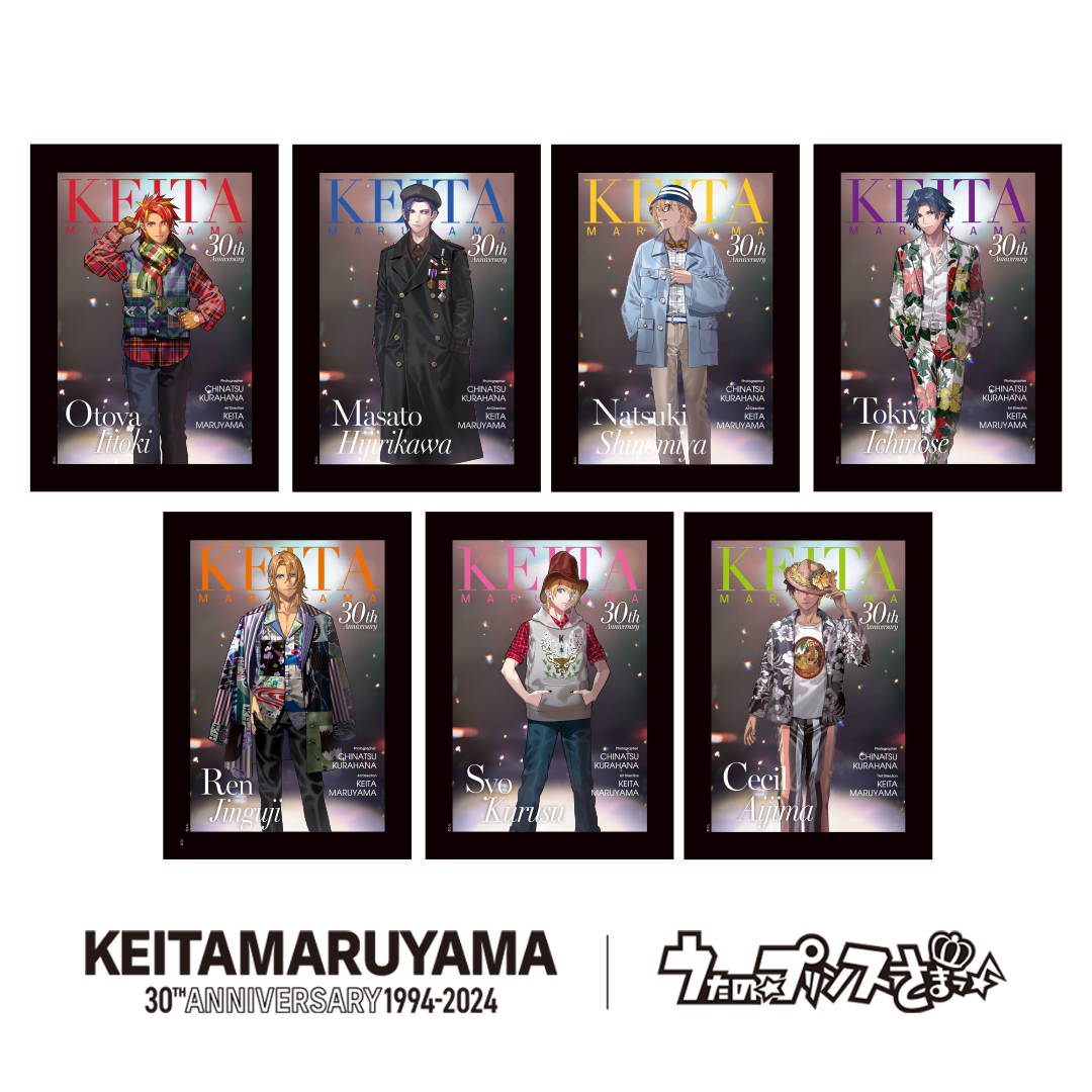 お知らせ】 KEITA MARUYAMA 30TH ANNIVERSARY×うた☆プリ ジップアップ