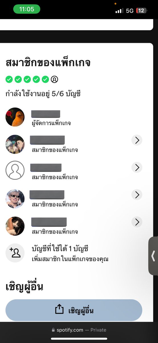 sun tweet media