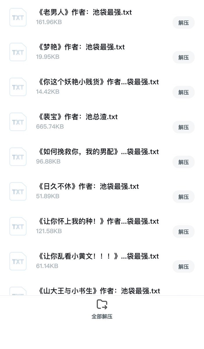 ghsismylife__94's tweet photo. 池袋最强合集45篇：
https://t.co/s1s0S26oSG https://t.co/d4AQlF42V8