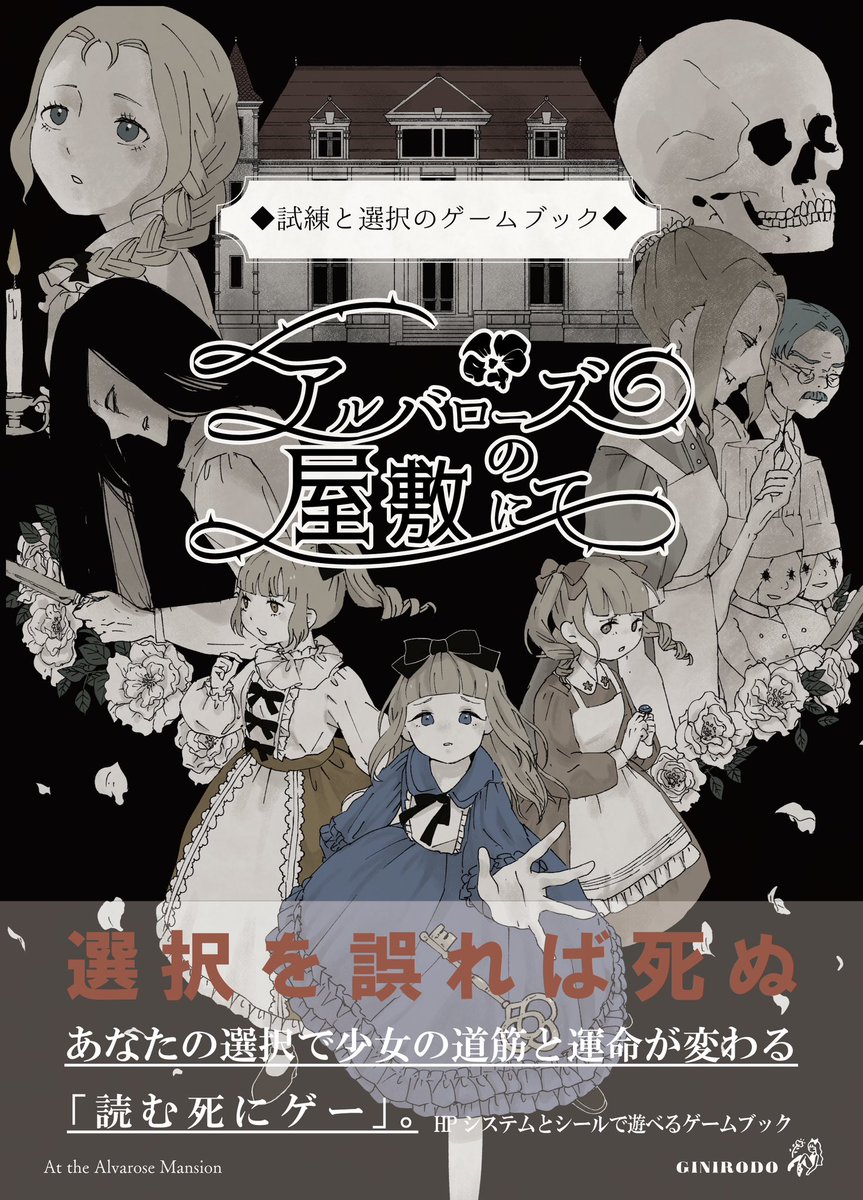 新しいフォロワーさんへ

このアカウントは
ゲームブック作ったり
ボドゲ作ったり
架空ファッション誌作ったり
ガチ目に水彩画描いてたり

なんか面白そうなことやろうとしてとっ散らかってるアカウントです。
好きなところから摘んで食べてね。 
