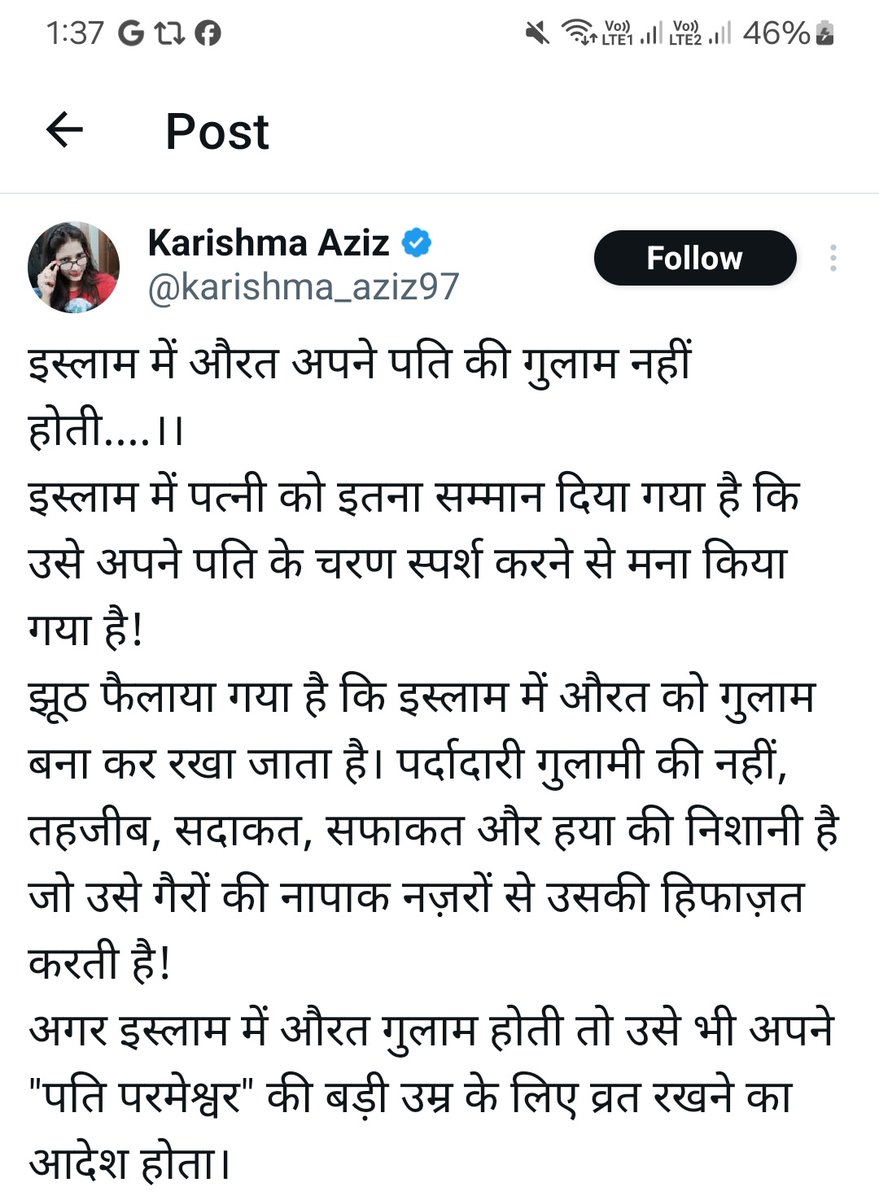 Deepak Sharma tweet media