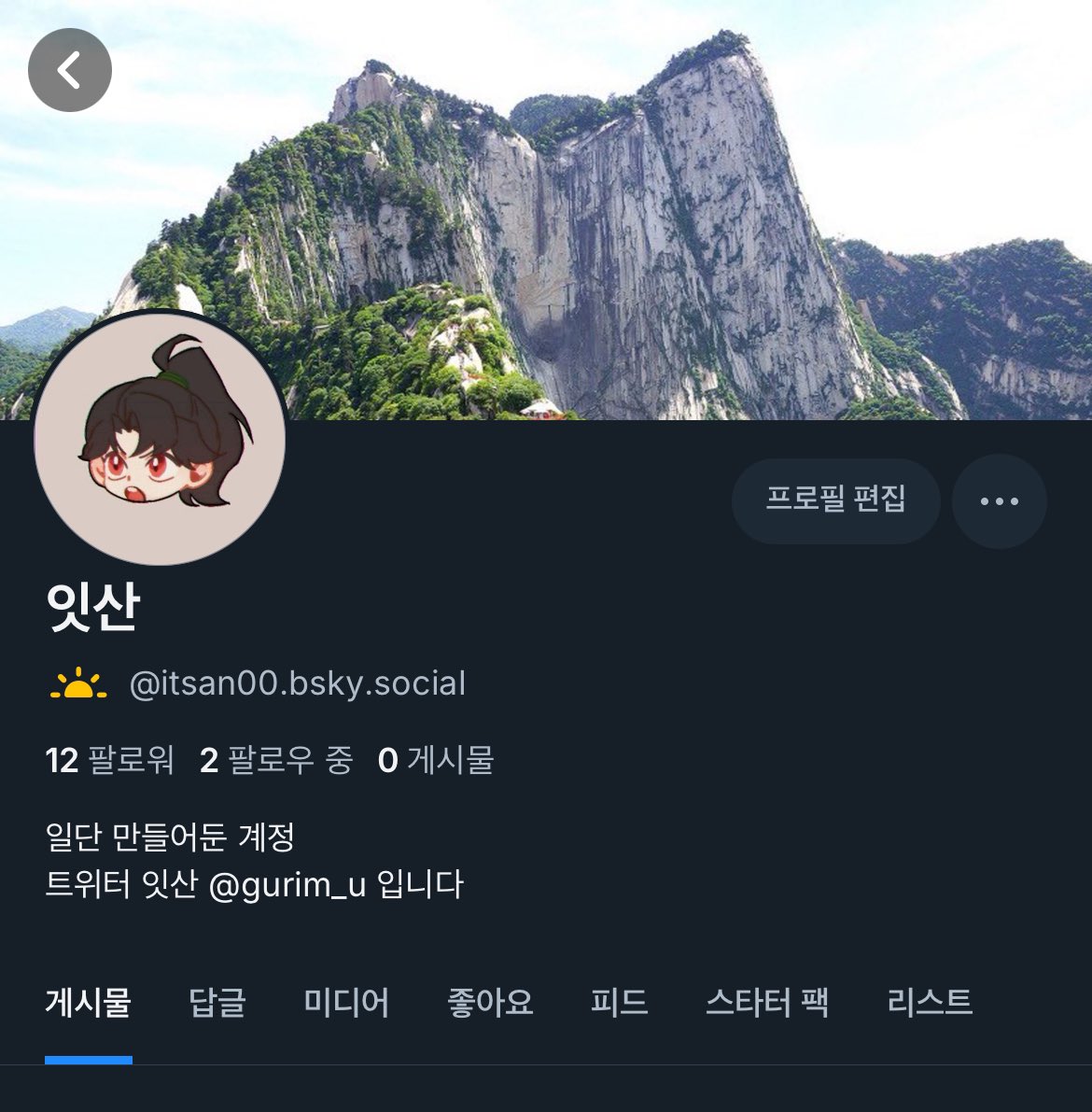 gurim_u's tweet image. 혹시 몰라서 만들어놨는데 공유합니다!
블루스카이 아이디 itsan00입니다👍
 bsky.app/profile/itsan0…