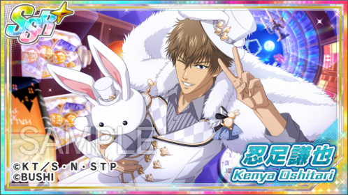 🎾#テニラビ🎾 ✨🎃「Halloween限定復刻ガチャ Part1」キャラクター