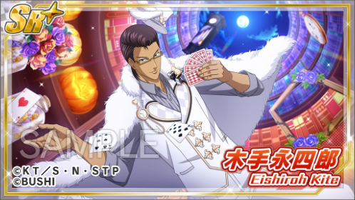 🎾#テニラビ🎾 ✨🎃「Halloween限定復刻ガチャ Part1」キャラクター