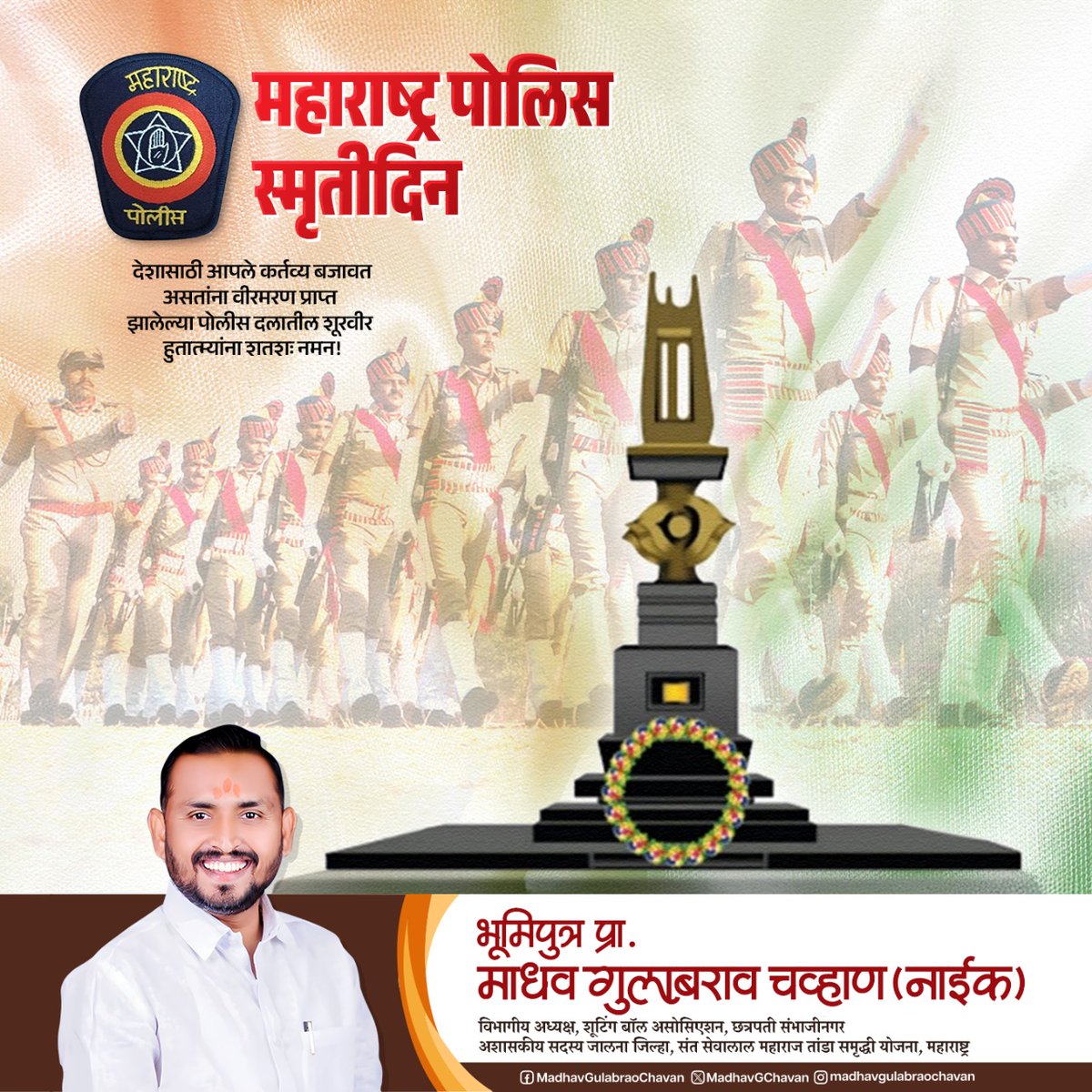 Madhav Chavan (@MadhavGChavan) / Posts / X