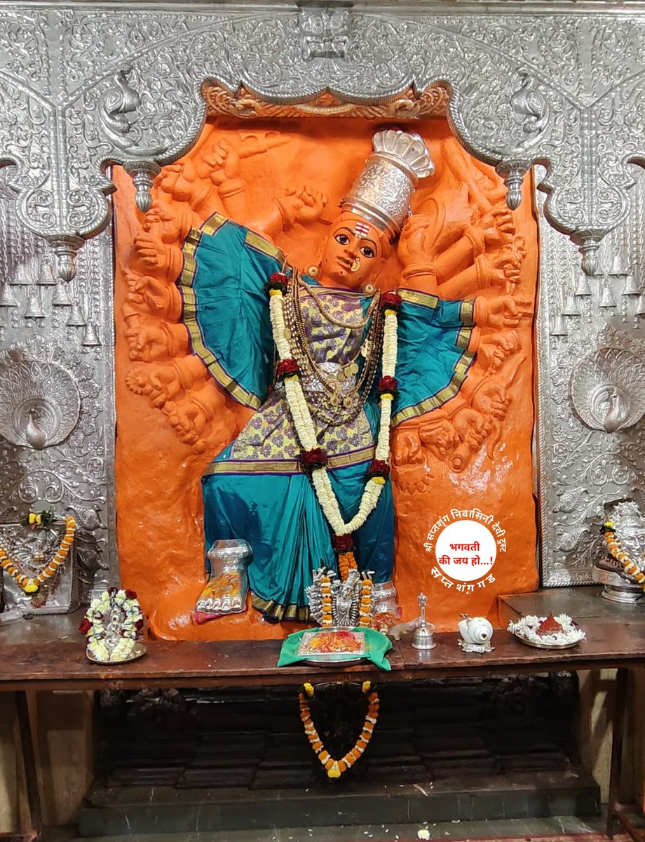 SHREE SAPTASHRUNG NIWASINI DEVI TRUST (SSNDT) tweet media