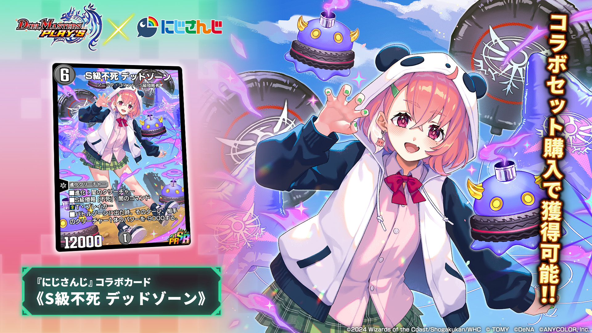 デュエル・マスターズ プレイス【公式】 on X: デュエル・マスターズ プレイス【公式】 on X: