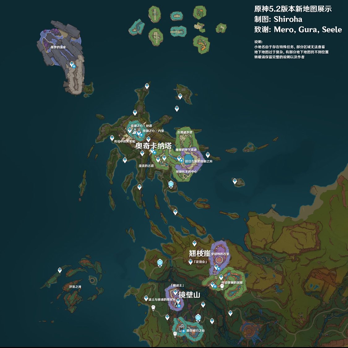 natlanspyro's tweet photo. genshin 5.2 leaks //

map aboveground and underground with waypoints!! what do you guys think? i really think it looks cool and im so excited to explore! it looks so interesting... #genshin #genshinimpact #genshintwt #leaks #genshinleaks #natlan #natlanleaks #natlangenshin https://t.co/9ZxAV3t4Xk