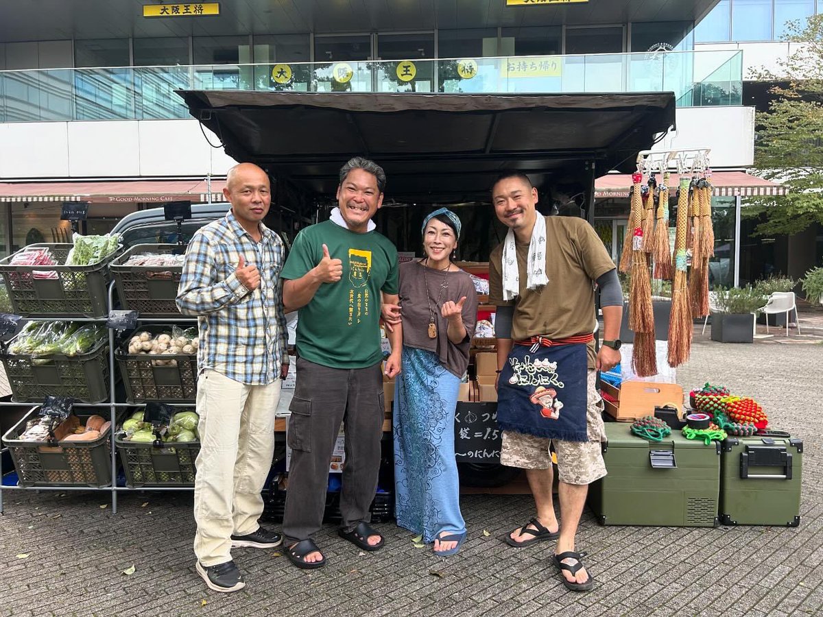 miyamuuninniku's tweet photo. 中野自然栽培フェア2024ありがとうございました♪

出店者、左から
長谷川さん、杉木さん、京子さん、私。 https://t.co/HQG8FfolgR