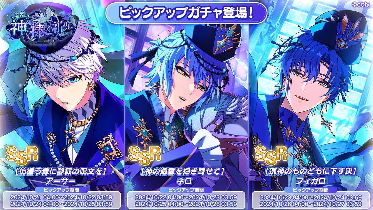 深淵に堕ちる心 ミスティカ SEC カードガチャ 【公式通販】