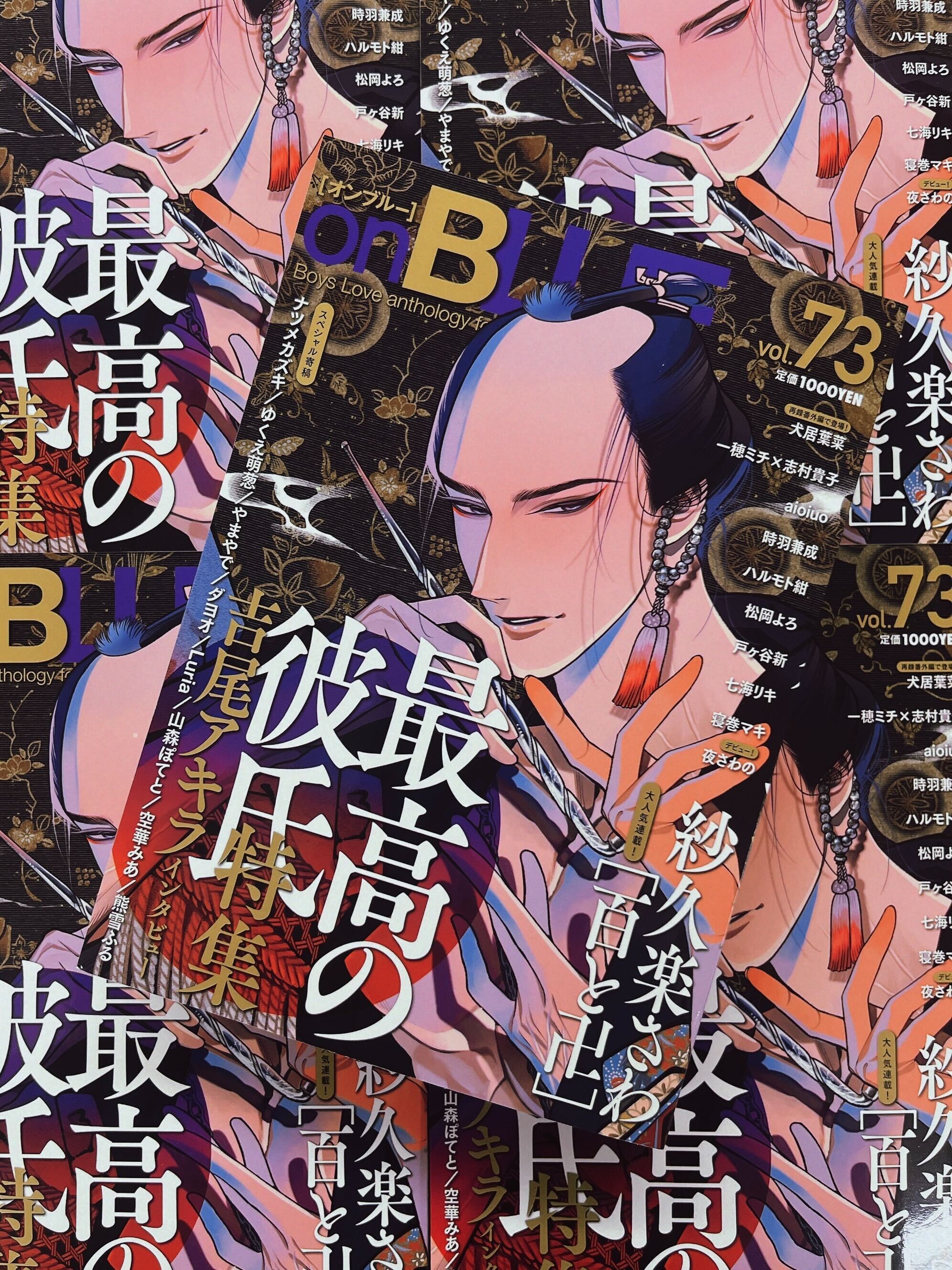 吉尾アキラ先生のグッズ一覧｜アニメ・キャラクターコラボグッズ