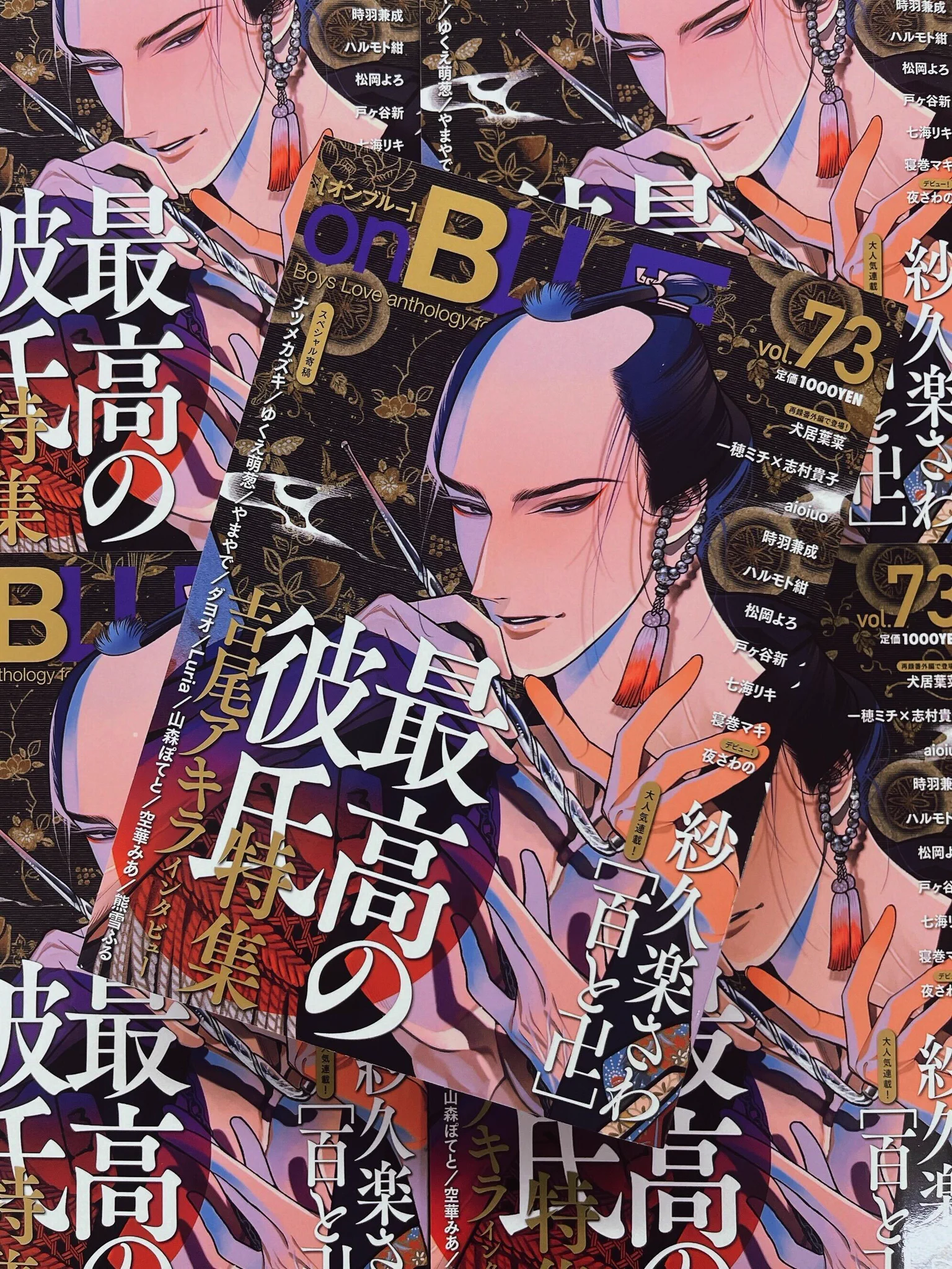 吉尾アキラ (@akira_info) / X