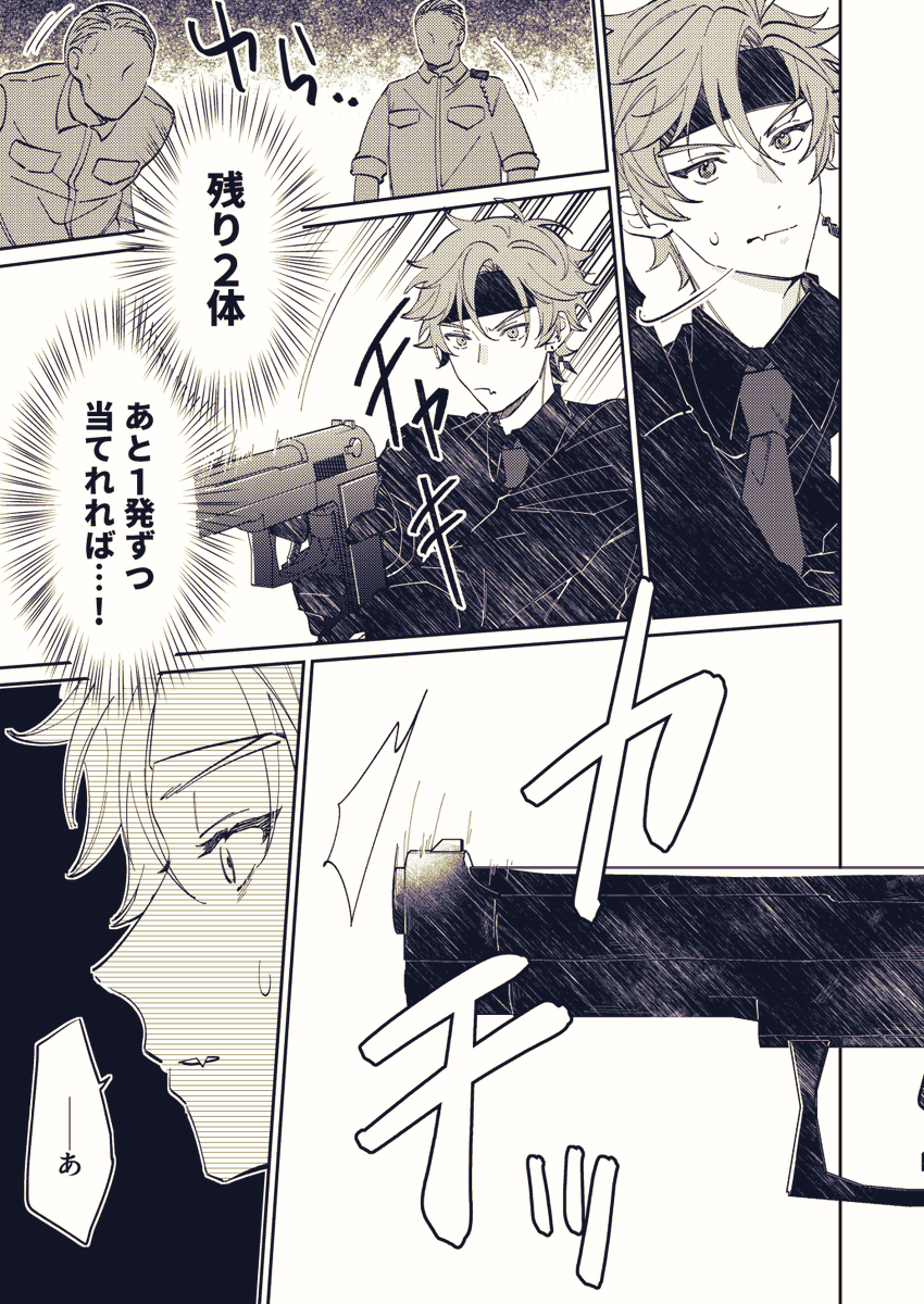 (3/3)
通販→ https://t.co/TsfZ1g3lRG 