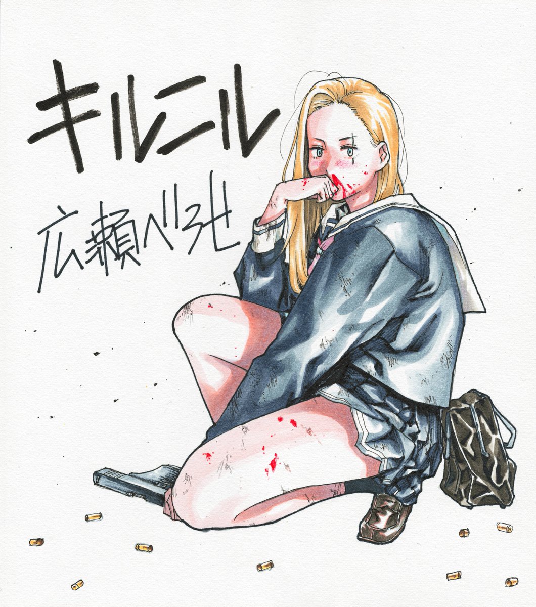 サンデーGX11月号のアンケートに答えると色紙もらえるかも 