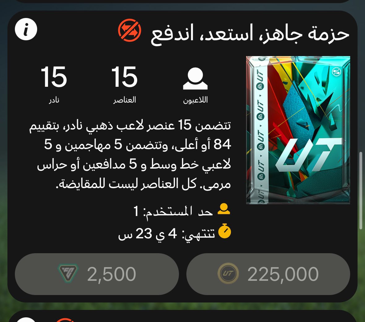خالد tweet media