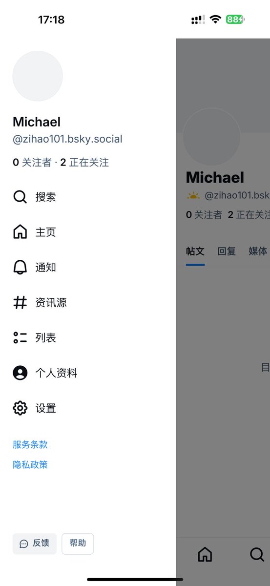 转战🦋开始
关注走一波😘😘