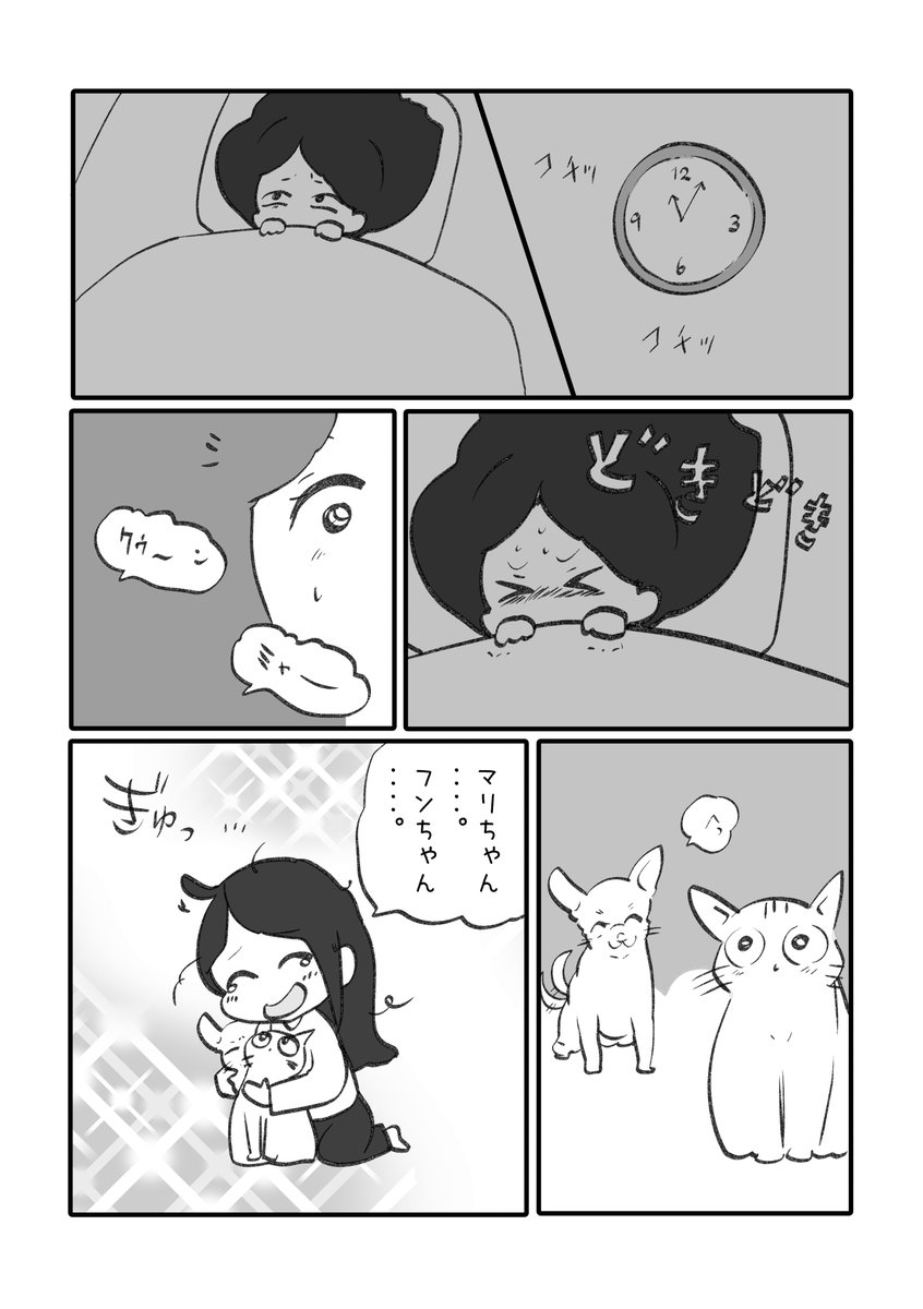 ⑧ 