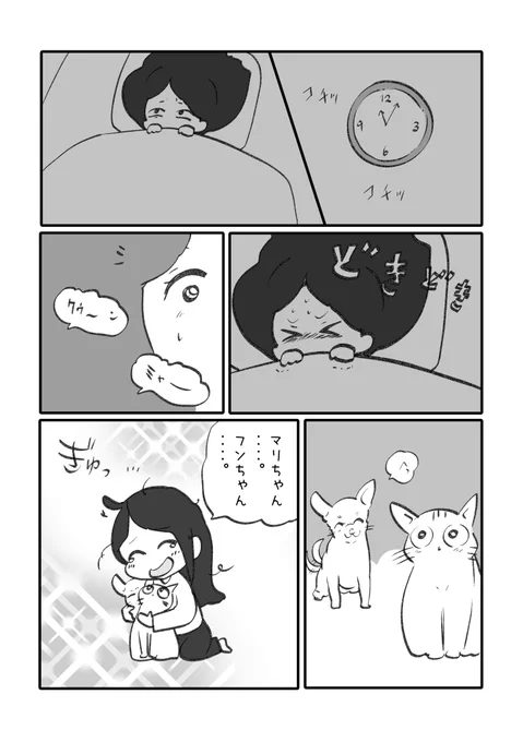 ⑧ 