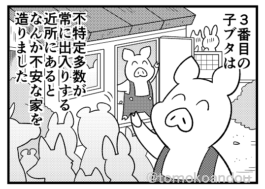 『主任がゆく!スペシャル』vol194発売されました。
最終号でも元気にボケ倒させていただきました。
『3匹の子ブタ』と『ツルの恩返し』です。
どうぞよろしくお願いいたします。(続)
#ありがとう主任SP 