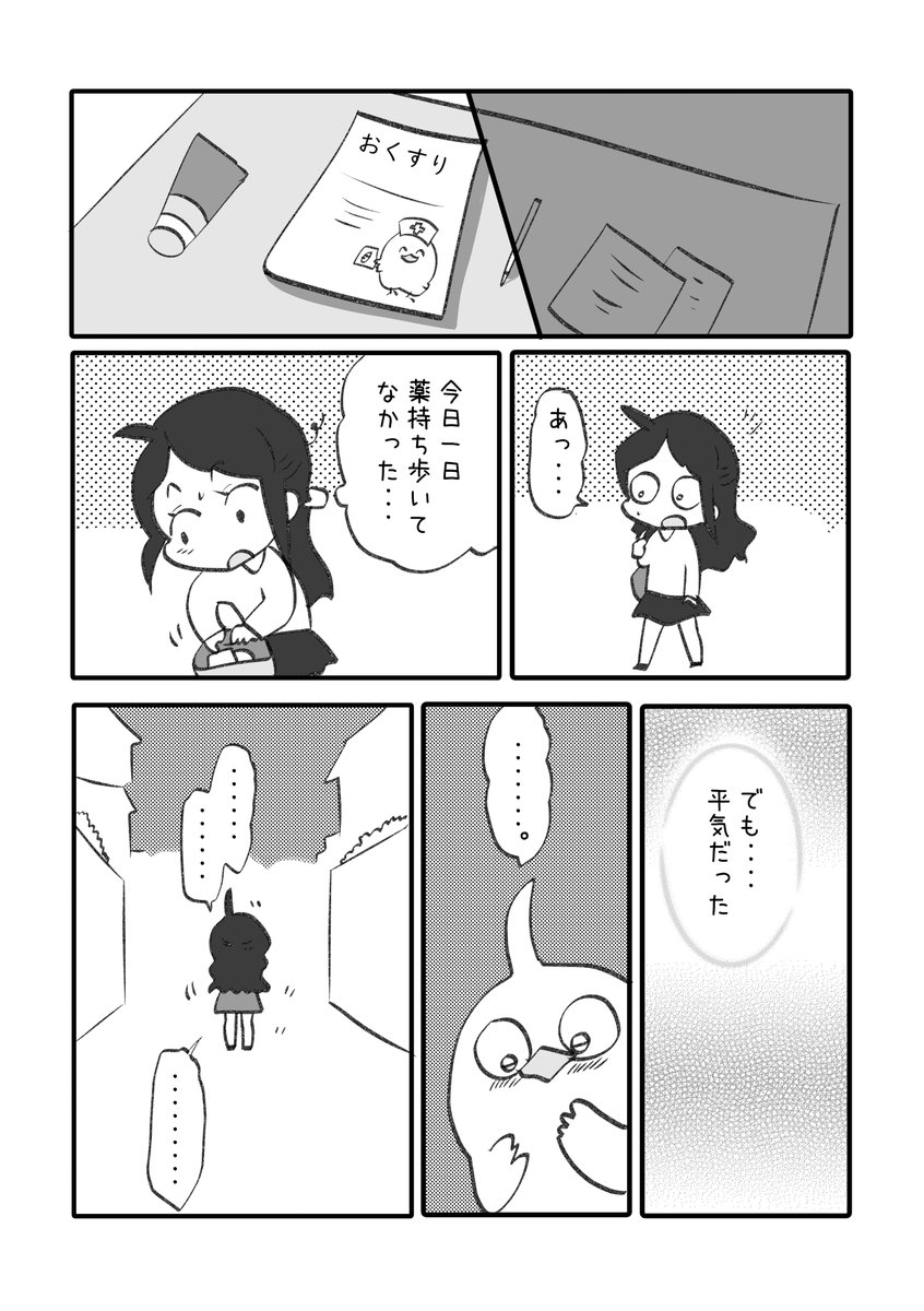 ⑨ 
