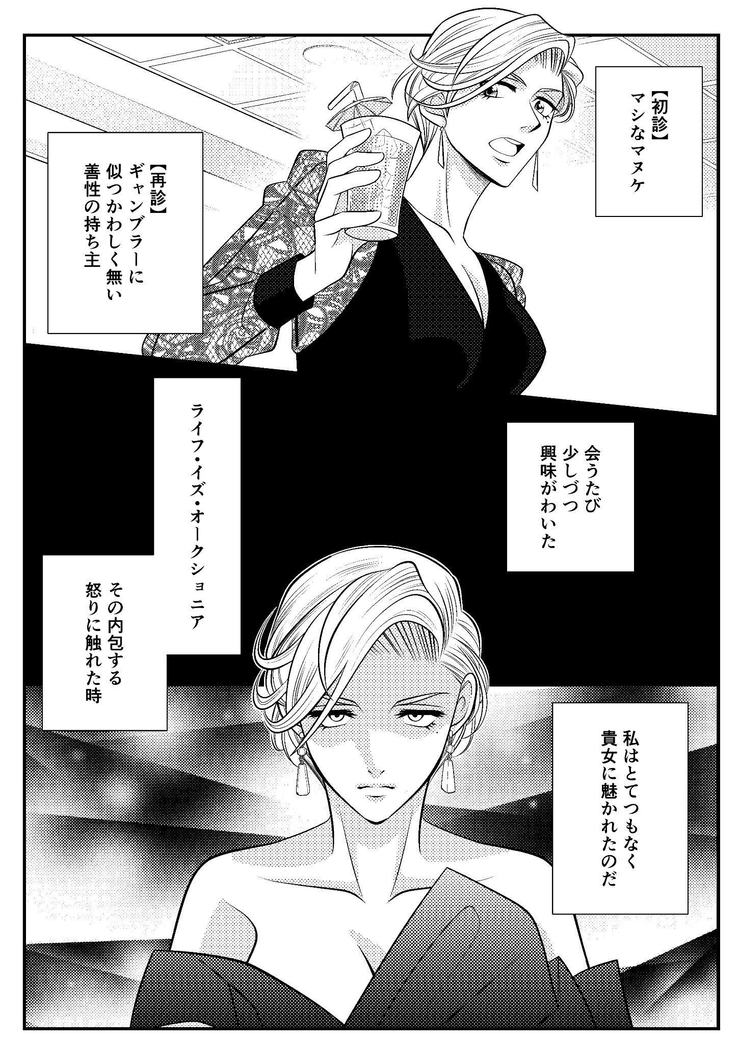 にょにょにょん( ´ ▽ ` )　様ご要望　4品まとめ ちいかわ