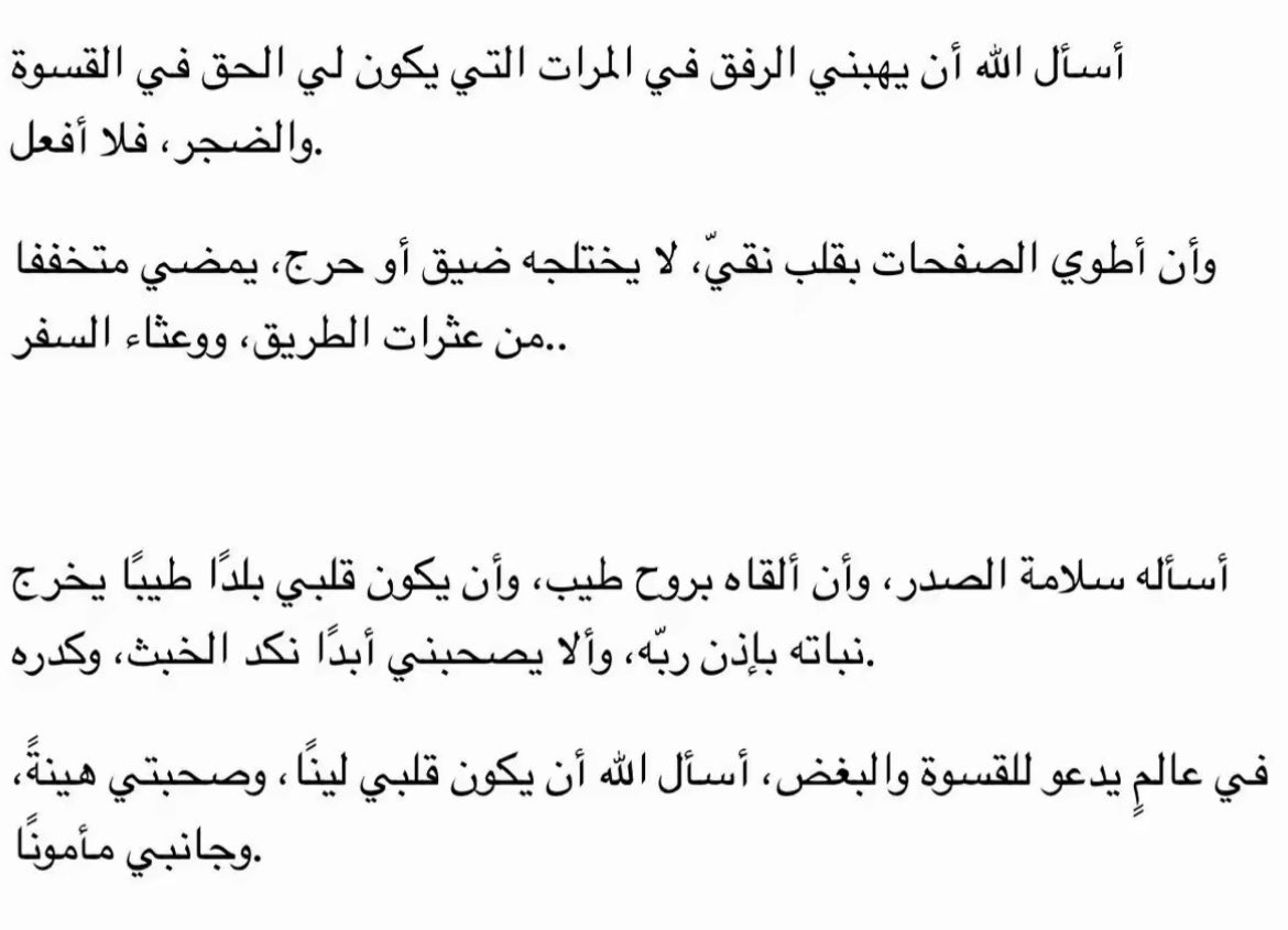 Rawan (@rawan_s77) on Twitter photo 