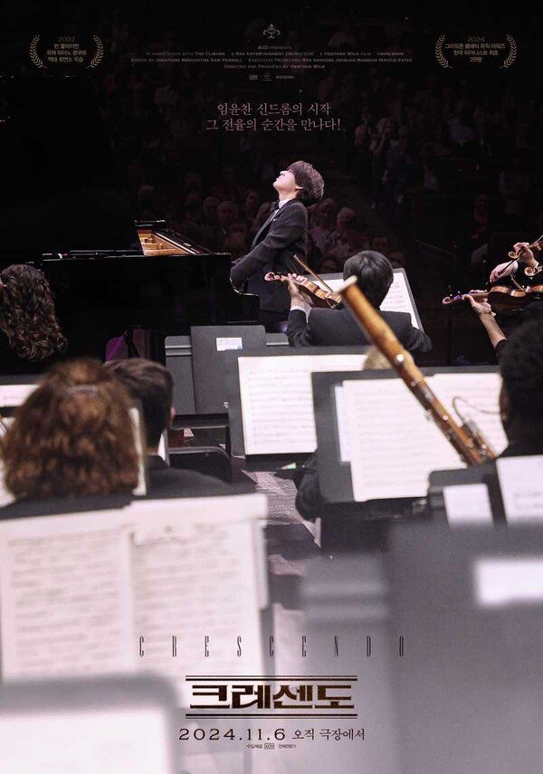 크레센도, 11월 6일 CGV 단독공개라고 싱글리스트가 보도했고, 다른 매체는 구체적인 극장은 기재 안했다. •[10.21]싱글리스트 https://slist.kr/news/articleVie...