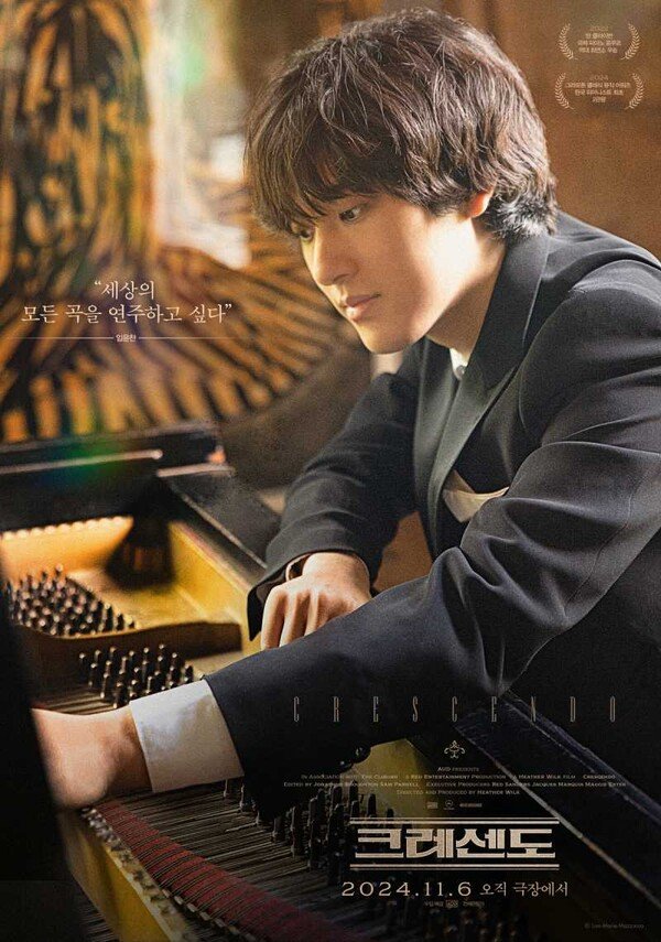 크레센도, 11월 6일 CGV 단독공개라고 싱글리스트가 보도했고, 다른 매체는 구체적인 극장은 기재 안했다. •[10.21]싱글리스트 https://slist.kr/news/articleVie...