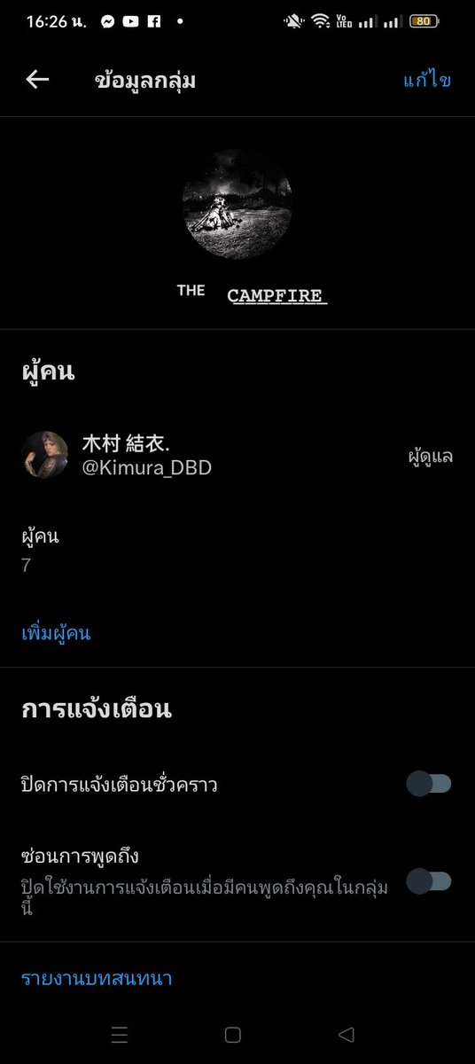 YAMA0KAHAUNTING's tweet photo. https://t.co/HvmdhajMmM  ใครสนเข้าเมนชั่นบอกได้นะคะ https://t.co/kPosebsvzm