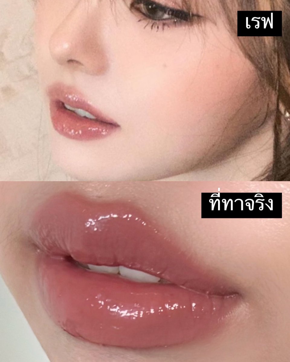 บังเอิญเจอ! ลิปไลเนอร์ heart percent + rom&amp;nd gloss ฟินิชคล้าย พส จีอาลุ๊คนี้มากก สวยแตกแตนน ลุ๊คนี้โทน autumn ที่กำลังดีเลย หน้าไม่ดุ สวยม้ากกกกกกกกกกกกก
