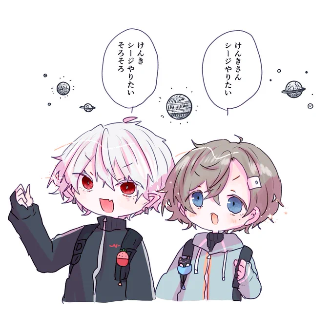 コンコン🚪 
