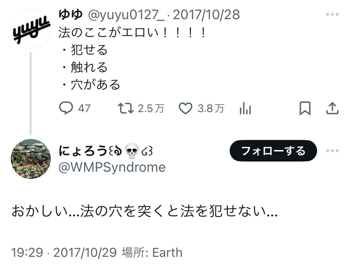 bad_texter's tweet photo. 法 https://t.co/AmFiKvxtJl