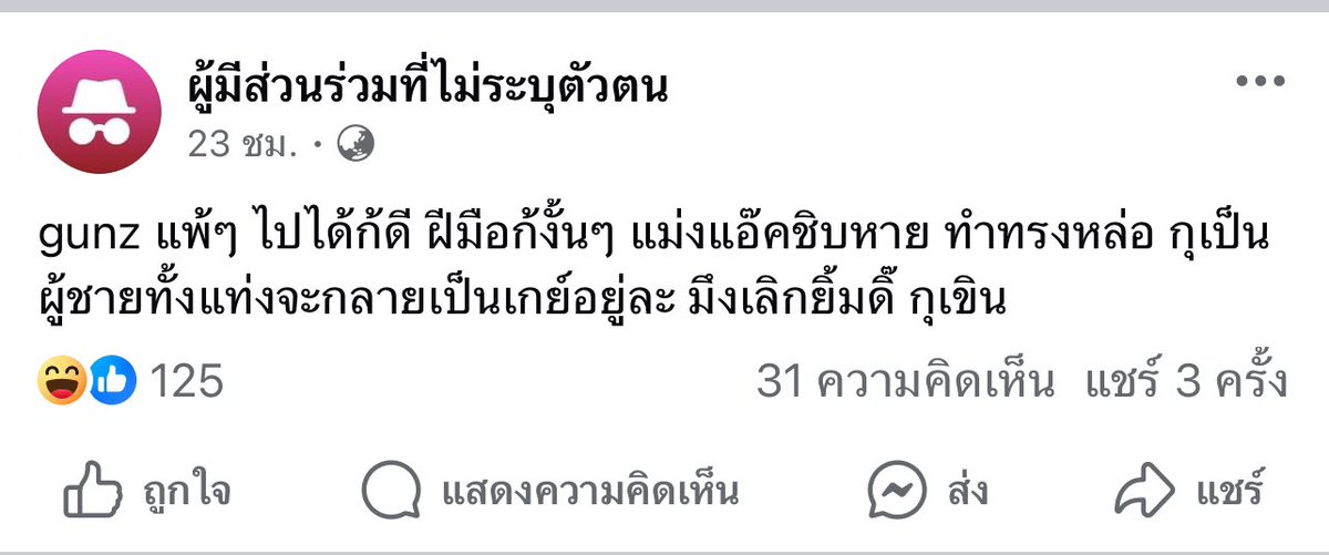 ห้ะ 55555555555555555555555