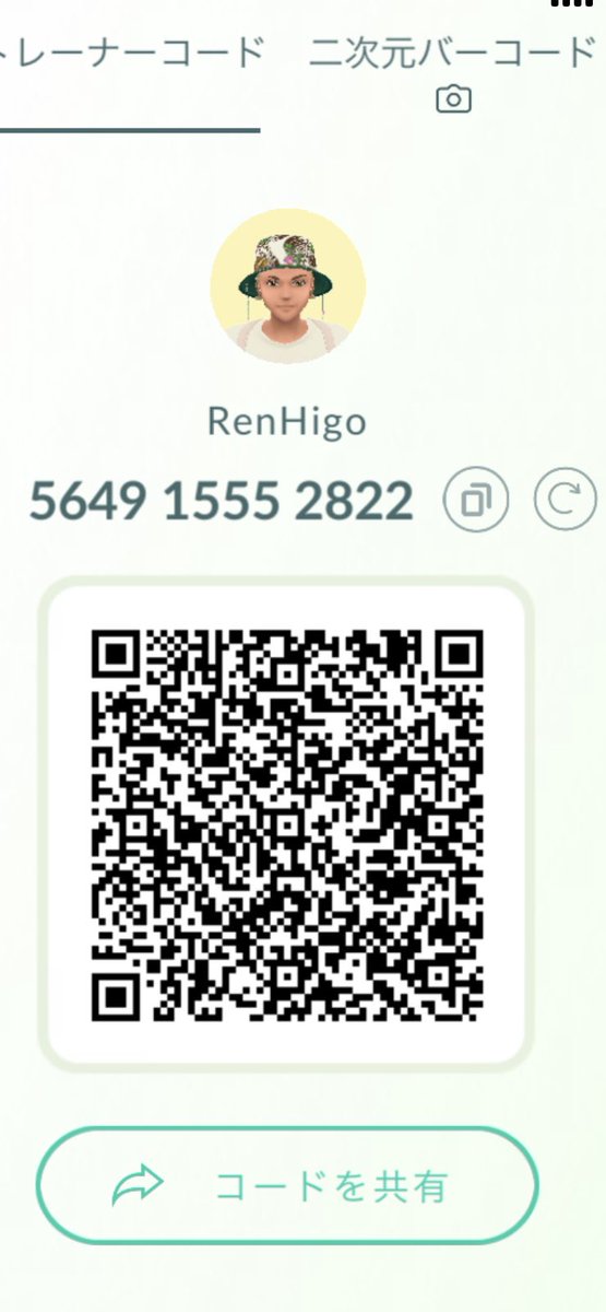 HigorenM's tweet photo. フレンド募集します❗️
ID：564915552822

仕事が忙しくて毎��はギフト送れないかもだけどまったりお付き合いできる人募集です🤝
Xとリンクしたいので無言申請はごめんなさい🙇‍♂️相互フォロー希望🥰

#ポケモンGOフレンド募集
#ポケモンGOしてる人と繋がりたい 
#拡散よろしくお願いします https://t.co/rx4qUMgSVa