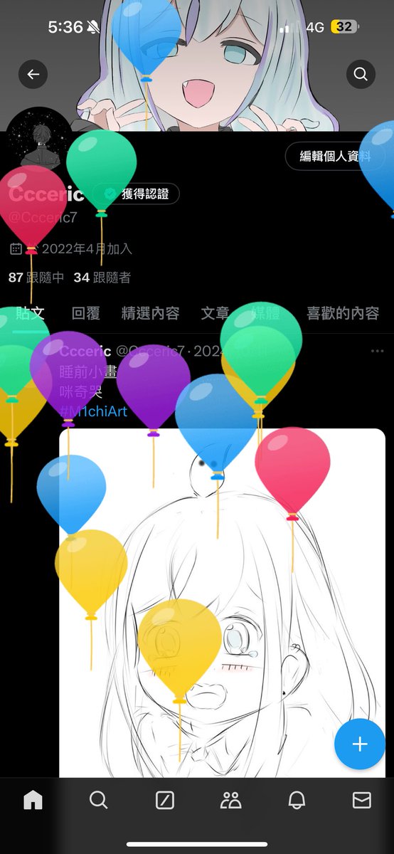 Ccceric7's tweet image. 超好笑 
有一堆氣球
還可以搓破他們