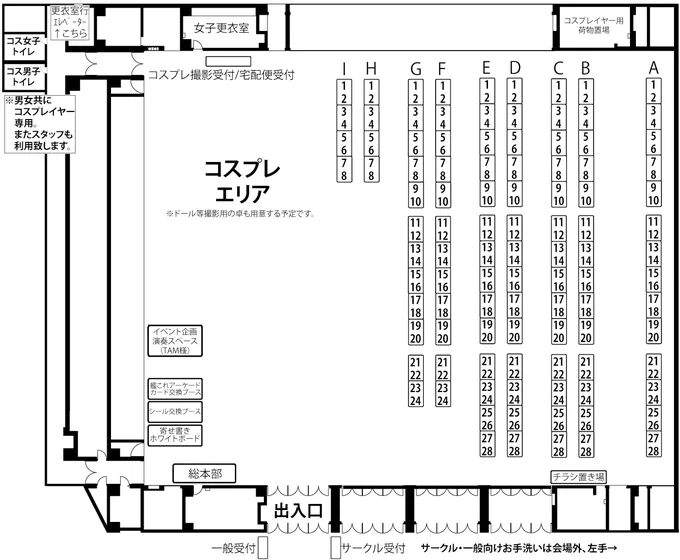 【告知】お待たせしました!
11/17開催 #艦隊名古屋 6サークル配置発表致します。
ご自身のサークルや目当てのサークルの配置確認にお使い下さい。

最後の最後で多くの駆け込み応募を頂きまして本当に有難うございます!
来月は名古屋にお越し下さい!お待ちしております!
https://t.co/gSUYo0OkZI 