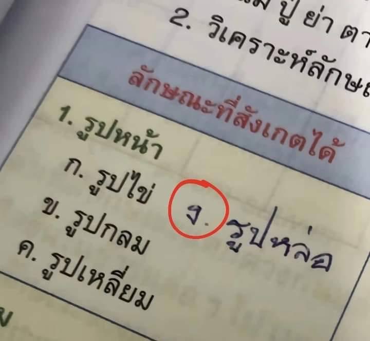 ruzzyfanclub's tweet image. 