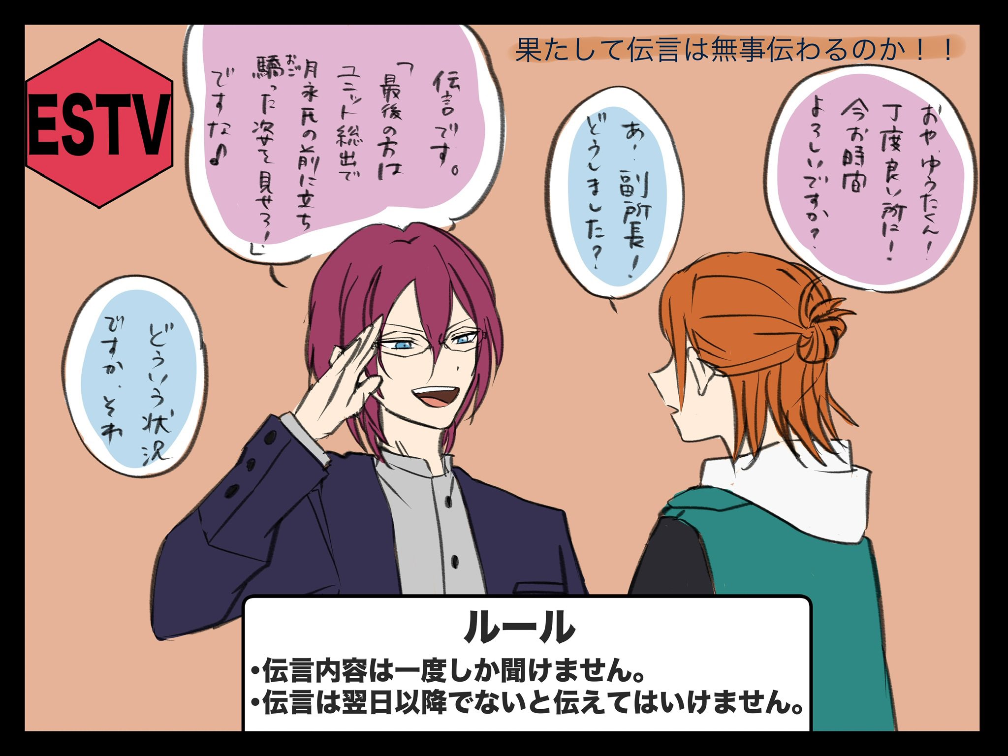 葵ゆうた - Search / X